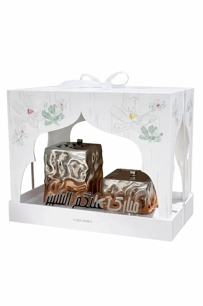 Cube Madkhan And Bowl Ramadan Gift Set