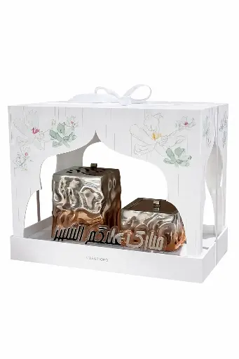 Cube Madkhan And Bowl Ramadan Gift Set (silver orange)