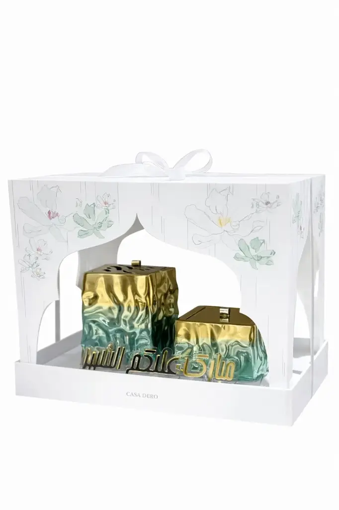 Cube Madkhan And Bowl Ramadan Gift Set
